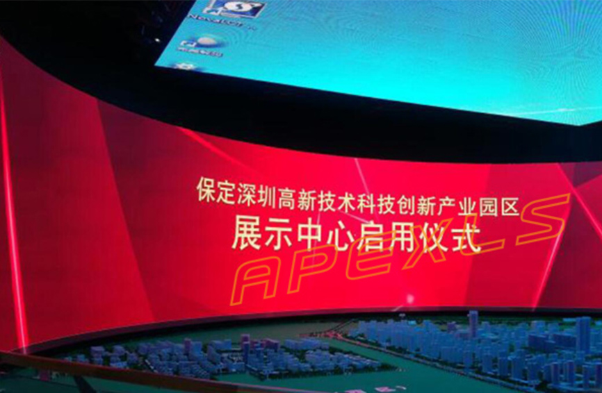 保深科技創新產業園LED顯示屏