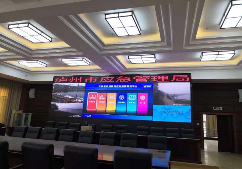 四川省瀘州市應急管理局